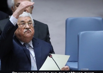 אווירת סיום ברשות רמאללה: המיליציות, הברחות הכספים וכלי הנשק. איך זה משפיע עלינו?