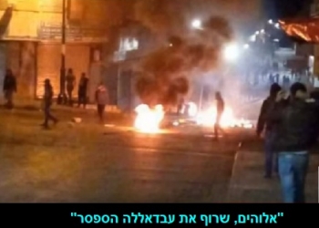 המלך הירדני ומארי אנטואנט שלו מסתבכים בצרות: קריאות חסרות תקדים להפלתם?