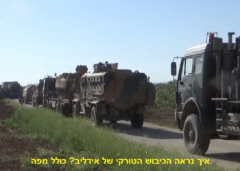 הסתבכות בינלאומית ב"סוריה": הצבא הטורקי פולש לאידליב (והיום האחרון למבצע המיוחד לחג הפסח)