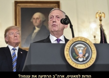 ההפצצה המערבית החלולה בסוריה: איך נולדה בתרועה רמה, איך התכווצה, ועל תוצאותיה החמורות