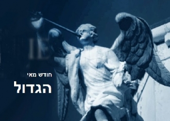הלם, בלבול, ועולם שהשתנה ברגע: היציאה מעיסקת הגרעין, הרקע ומי מפסיד?