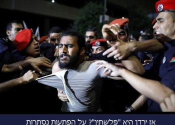 המונארך הירדני ממולכד? על אירועים היסטוריים, המשנים מאחורי הקלעים, את הגורל שלנו