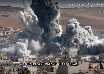 הדרוזים נגד בשאר? מי באמת ביצע את טבח הדרוזים בדרום סוריה