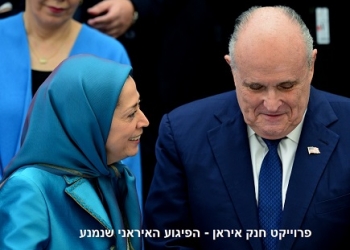 “חנק איראן”: כל מה שרציתם לדעת על חזית איראן, ולא היה את מי לשאול