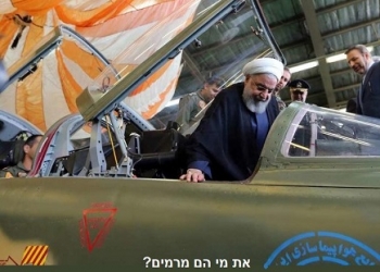 ערב ראש השנה תשע"ט: האם המצב הבטחוני השתפר או הורע? סיכום האיומים