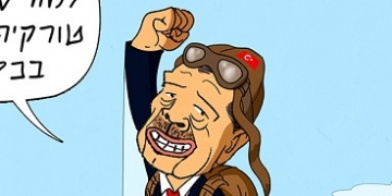 זה מטוס? זה ציפור? זה סופר-טייפ