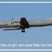 ישראל, וסוף תקרית הפלת מטוס הביון הרוסי בידי בשאר: מאחורי הקלעים