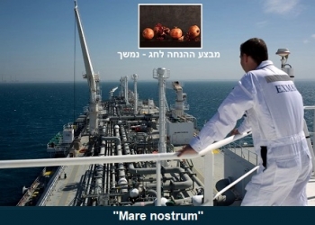 מעצמת הגז הישראלית: סוף סוף הגיע הזינוק הגדול?
