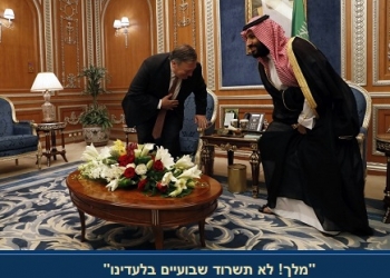 מעשה בחצי אפרסק:  מי בוחש מאחורי הקלעים בהיעלמות חשוקג'י?