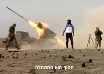 חזיתות הקרב ב"סוריה", עם חיילים רוסים הרוגים. המלחמה חזרה?