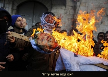 ההישג המדיני: האם קמה מדינת עזה העצמאית?