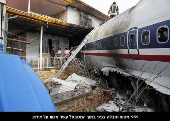 האם איראן שוקעת? על עשר מכות  שמייאשות את איראן, אבל טובות לנו