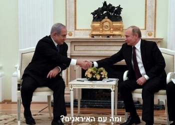 על ההסכמות שהושגו בפסגת פוטין – נתניהו, ומה מבינים בטהראן ואצל הסולטן?