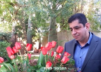 'אפקט פרח הצבעוני' חוגג 8 שנים (2019)