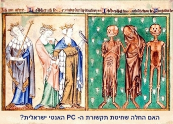 העיתון הראשון, והאחרון: האם יום הדין של התקשורת מגיע, עם גדודי מפוטרים?