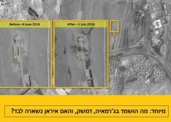 תקיפה אדירה המיוחסת לנו בשטח הסורי: האם השיעים בשיתוק?