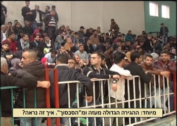 מ י ו ח ד: ההגירה ההמונית מעזה ומ"הסכסוך": מי מרוויח ומי מפסיד?