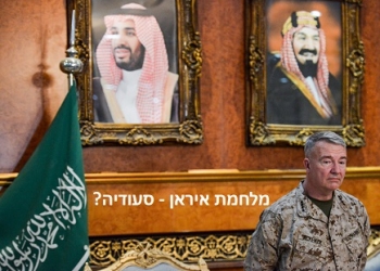 משמר המפרץ: אז מלחמה סעודית סונית -איראנית שיעית?