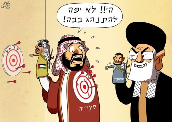 תיאטרון בובות