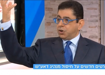 שני סרטונים חדשים, לאחר חיסול בגדאדי? לחצו: