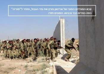 טורקיה תוקפת, ומחדירה אלפי לוחמים סונים לצפון השטח הסורי. משטר בשאר: נתנגד לכם. על מאחורי הקלעים: