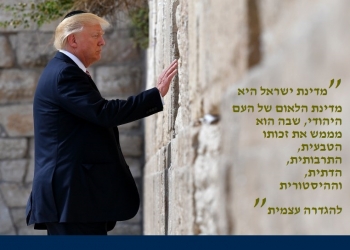 ח ג י ג ה, עם הכרזה היסטורית: ארה”ב מודיעה רשמית שההתנחלויות אינן מפרות את החוק הבינלאומי. ומה צריך לעשות עוד השבוע? היכנסו: