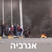 ב”עיראק” חוסמים את הכבישים בעיר בצרה, למרות שהמשטר ממשיך להרוג אותם. צפו: