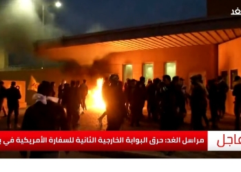 מצב חירום בבגדאד: המתפרעים מנסים לפרוץ פנימה, ומעלים באש את השער; השגרירות נצורה: