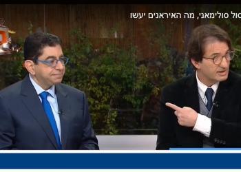 הסרטון ה ח ד ש: ד”ר גיא בכור על תגובת האיראנים. צפו: