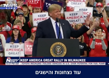 עוד ניצחון לנשיא האהוב שלנו: הסכם הסחר הראשון נחתם עם סין. צפו: