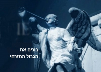 ימים היסטוריים: האם מכשפת אוסלו מתה? על מאחורי הקלעים של הדרמה