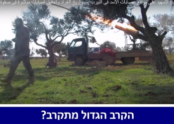 קרבות השמדה בצפון “סוריה”. ומה מאיים הסולטן?