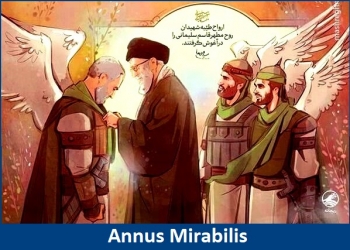 חודש אחרי חיסול סולימאני: עד כמה האיזור השתנה, ומה נוכל להרוויח מכך?