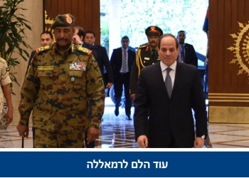 “תקעו לנו סכין בגב”: כך מכרו הערבים את העם המומצא: