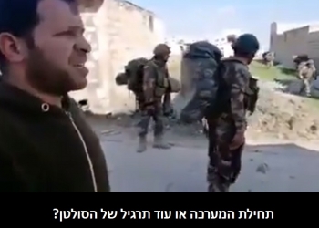 דרמטי: דיווחים שצבא הסולטן והמורדים הסונים כבשו מחדש את העיירה ניירב מבשאר והרוסים. צפו: