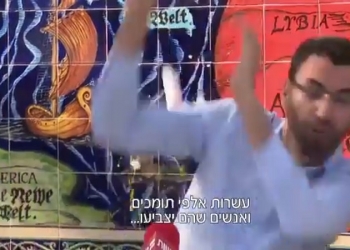 גדודי חללי אלאקצא (פתח): נפגע במי שייפגש עם ישראלים. החגיגה נגמרה: