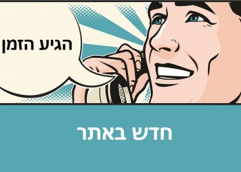 חדש בג’יפלאנט: מדור חדש, עם המאמרים הגדולים בסדר כרונולוגי: