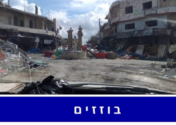 איך משלימים משכורת בצבא בשאר, ומה הלקח עבורנו?