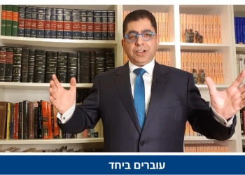 אצל ד”ר גיא בכור, בספריה: שידורי הקורונה – וידאו 1: