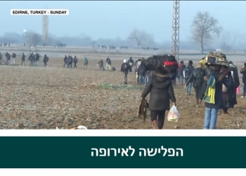 תוהו ובוהו על גבולות יוון; מאות אלפי מסתננים מוסלמים בדרך לאירופה. צפו: