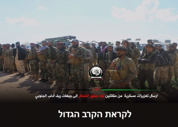 ארמגדון הסונים נגד השיעים: מי מרכז כוחות למערכה הגדולה?