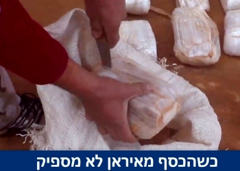 איך נראה קו הברחת הסמים של חיזבאללה? ומה זה אומר?