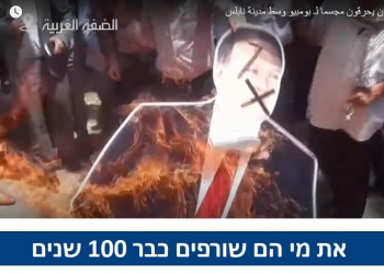 שר החוץ האמריקני באזהרה חריפה לבית הדין בהאג: אם תמשיכו בהליכים נגד ישראל – יהיו לכך השלכות. מהן?