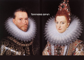 אבל מר ויגון קודר נפל על סוחרי הדרכון הפורטוגלי. הבוננזה נגמרת: