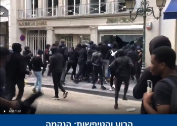 בירת “איחוד הרוע עם הטיפשות”, בריסל – מעשי ביזה בחנויות היוקרה. צפו: