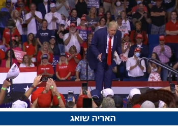 הנשיא שלנו חזר! עצרת בחירות ראשונה של הנשיא. ומה הוא מדגים בתמונה?