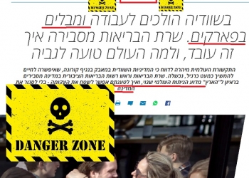 מספר המתים בשוודיה – מעל 5,000, החולים – 55,000. ואיך דיווח העיתון האנטי ישראלי?