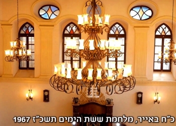 לאחר הטיהור האתני שביצעו המוסלמים ביהודים: סיור פלאי, בחזרת היהודים לעיר העתיקה. צפו: