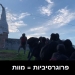 מהומות קשות בשיקגו, לאחר שהפרוגרסיבים ניסו להפיל את פסל קולומבוס. צפו בסרטונים המדהימים: