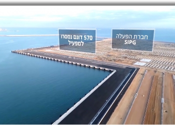 התקדמות דרמטית בנמלים החדשים של ישראל. מעצמה נולדת: